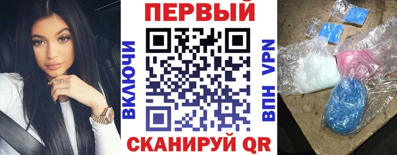 АМФ Розовый Купить где Ардатов