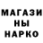 Героин Heroin ff0000