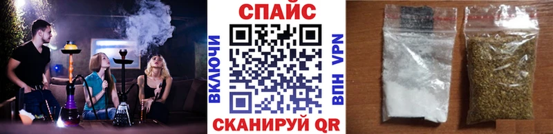 Купить закладки  Ардатов  БУТИРАТ GHB 