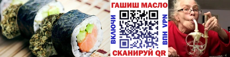 Печенье с ТГК конопля Ардатов