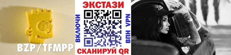 Купить где  Ардатов  Ecstasy круглые 