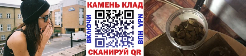 Гашиш hashish  Купить  Ардатов 