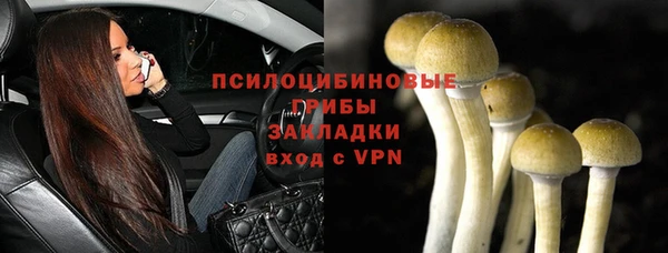 ALPHA-PVP Наволоки
