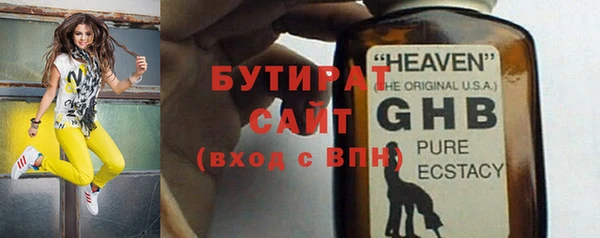 mdma Нефтегорск