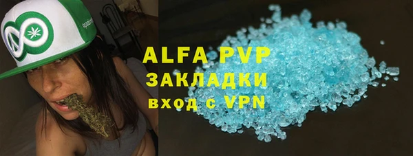 марки nbome Навашино