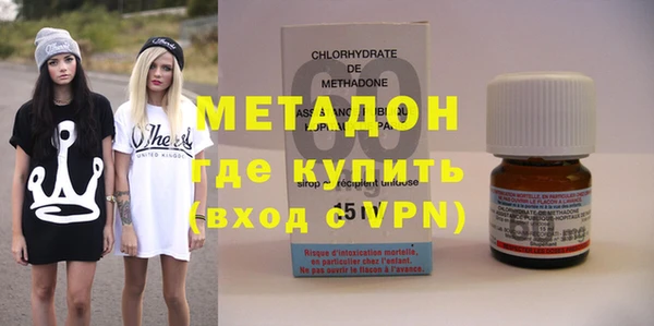 марки nbome Навашино