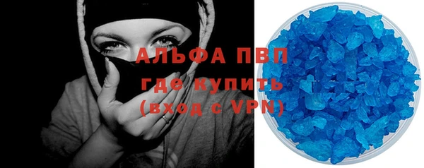 ALPHA-PVP Наволоки