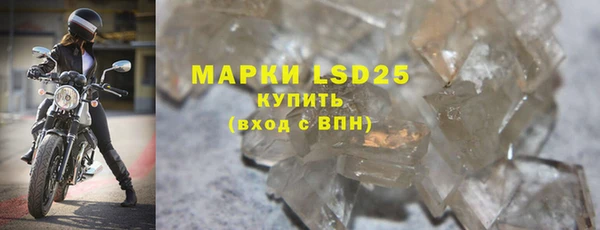 марки nbome Навашино