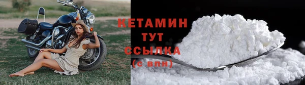 ALPHA-PVP Наволоки