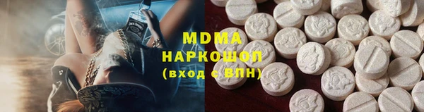 скорость mdpv Надым