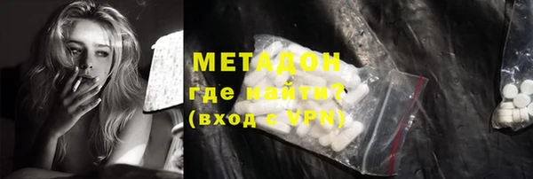 ALPHA-PVP Наволоки
