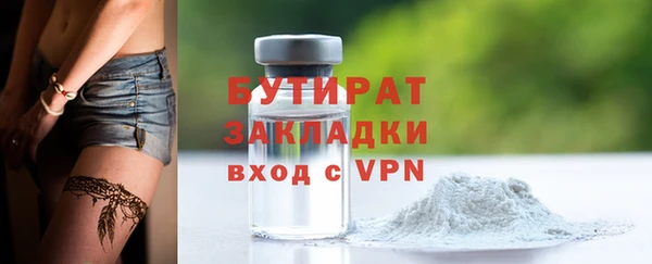 ALPHA-PVP Наволоки