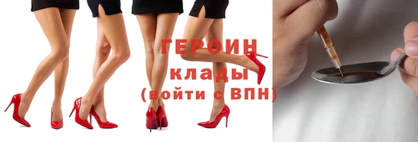 ALPHA-PVP Наволоки