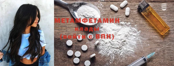 марки nbome Навашино