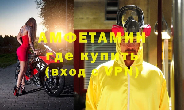 ALPHA-PVP Наволоки