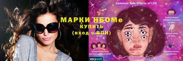 марки nbome Навашино