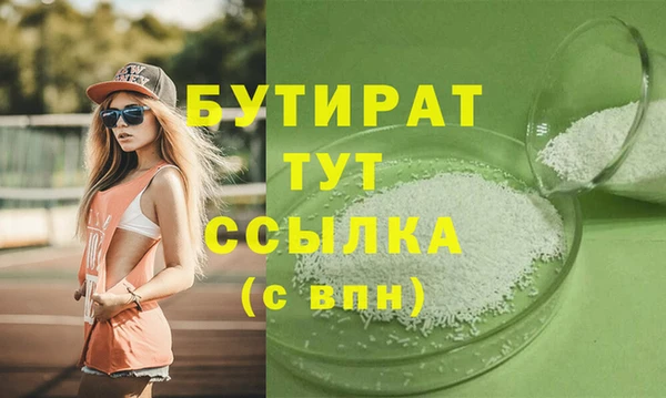 скорость mdpv Надым