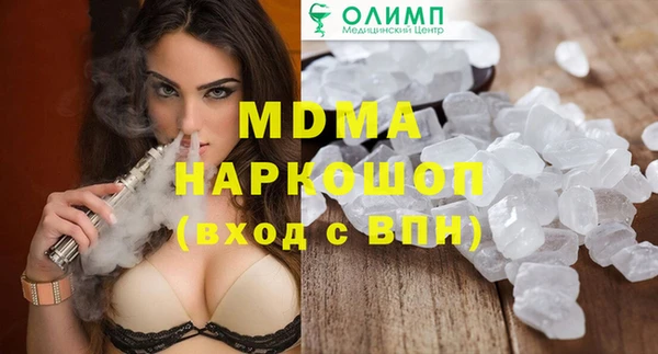 марки nbome Навашино