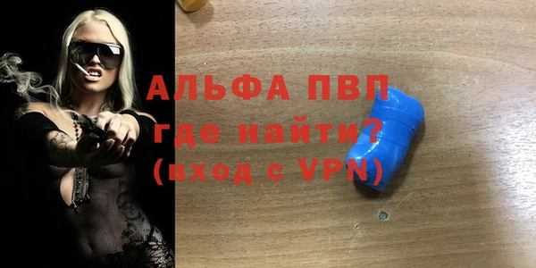 ALPHA-PVP Наволоки