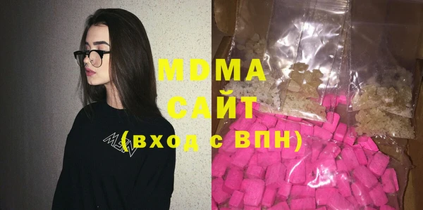 марки nbome Навашино