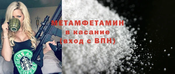ALPHA-PVP Наволоки
