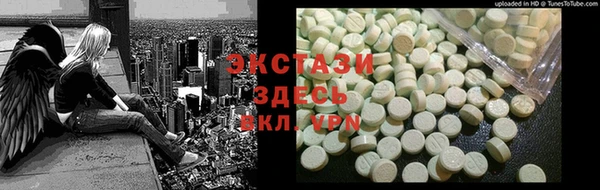 скорость mdpv Надым