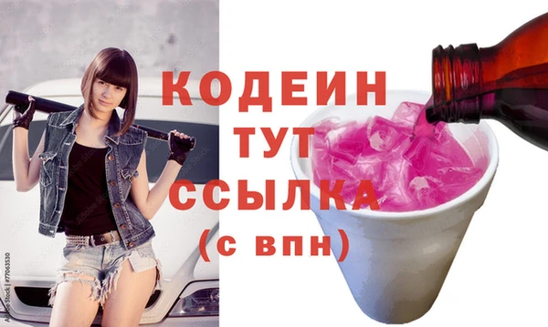 винт Нефтекумск