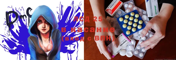 марки nbome Навашино