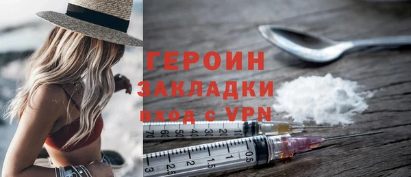 марки nbome Навашино