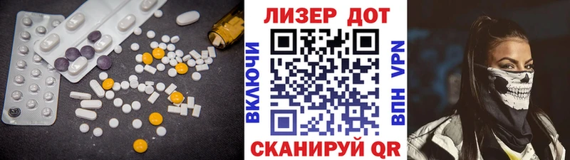 ЛСД экстази кислота  Купить  Ардатов 