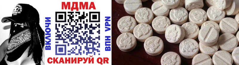 МДМА VHQ  Купить  Ардатов 