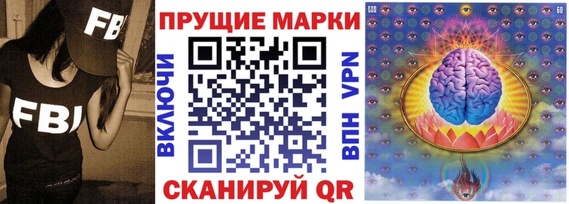 Наркотические марки 1,8мг  Купить где  Ардатов 