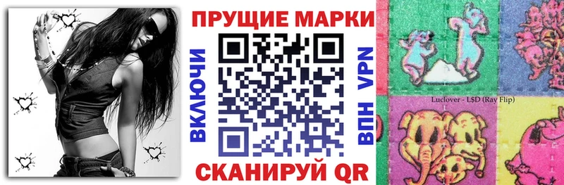 Наркотические марки 1,8мг Ардатов