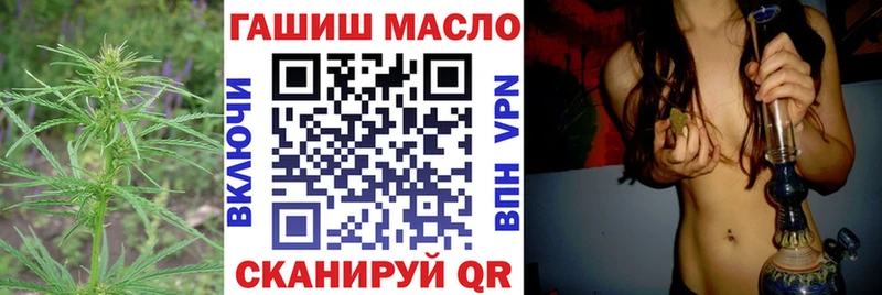 Купить закладки  Ардатов  ТГК Wax 