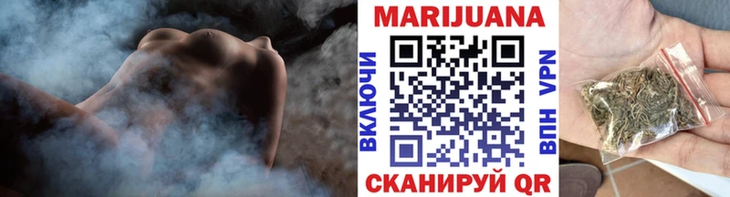 Купить закладки  Ардатов  Бошки Шишки White Widow 